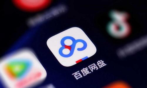 吃瓜视频百度网盘复制,百度网盘复制生成，带你领略网络娱乐新潮流