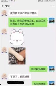 吃瓜群众百度网盘,百度网盘背后的故事