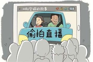 网约司机吃瓜